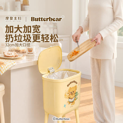 摩登主妇【&黄油小熊】厨房垃圾桶高脚免弯腰高款带盖家用可移动 商品图4