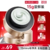 【官方正品】【🔥双𝟏𝟏年度钜惠🔥】【小金针超级面膜】丸美重组胶原蛋白抗皱修护焕肤面膜15g   重组双胶原蛋白涂抹面膜   速嘭全脸纹 商品缩略图1