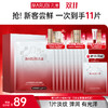 【官方正品】【🔥双𝟏𝟏年度钜惠🔥】【淡纹紧实】MARUBI 丸美丸美赋颜精华奢养面膜28g*10片（片装发货） 商品缩略图0