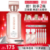 【官方正品】【🔥双𝟏𝟏年度钜惠🔥】【全新升级】丸美四抗焕亮精粹水120ml  4.0版本  抗氧抗糖抗光抗热  快淡纹倍紧弹 商品缩略图0