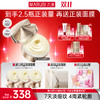 【官方正品】【🔥双𝟏𝟏年度钜惠🔥】【胶原小金针面霜】丸美胶原小金针面霜50g 重组胶原蛋白保湿紧致补水淡细纹 商品缩略图1
