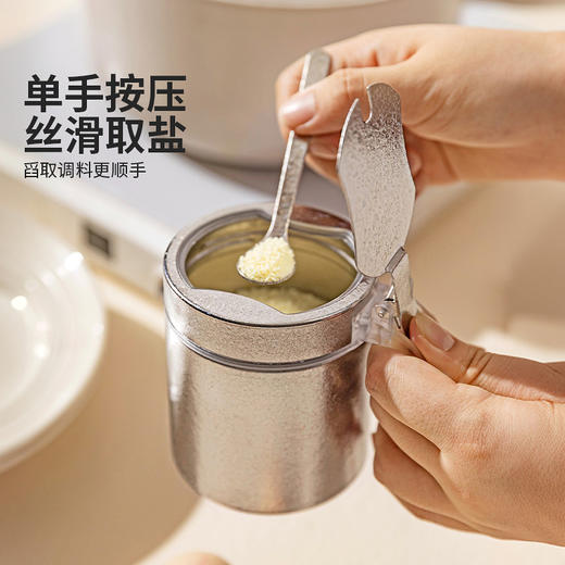 摩登主妇纯钛盐罐调料盒厨房家用密封防潮味精分装收纳调味料罐子 商品图1