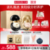【官方正品】【🔥双𝟏𝟏年度钜惠🔥】【微信专供】丸美黑白松露抗皱紧致贵妇霜系列（日霜+晚霜）  日间长效持妆，夜养紧致淡纹 商品缩略图0