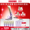 【官方正品】【🔥双𝟏𝟏年度钜惠🔥】【全新升级】【送等量眼霜】丸美小紫弹A醇眼霜2.0  单支装/双支装   视黄醇紧致淡纹全脸眼霜 商品缩略图0