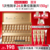 【官方正品】【🔥双𝟏𝟏年度钜惠🔥】【涂抹式胶原水光面膜】丸美胶原撕拉面膜  淡纹补胶原 焕亮扫黄气  急救熬夜脸 1次强修护 商品缩略图1
