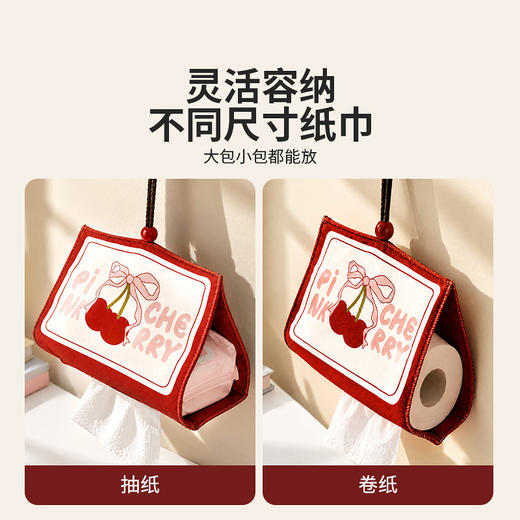 摩登主妇纸巾挂袋壁挂式客厅卫生间车载悬挂高级感洗脸巾卷纸挂袋 商品图2