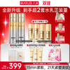 【官方正品】【🔥双𝟏𝟏年度钜惠🔥】【全新升级】丸美新弹力蛋白凝时紧致淡纹护肤套组  15min紧致，21天紧塑淡纹 商品缩略图0