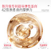 【官方正品】【🔥双𝟏𝟏年度钜惠🔥】【全新升级】MARUBI丸美 新弹力蛋白凝时紧致淡纹保养液100ml   紧致弹嫩淡纹 商品缩略图4