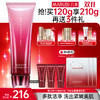 【官方正品】【🔥双𝟏𝟏年度钜惠🔥】MARUBI丸美 丸美臻颜焕肤洁面乳120g  多肽洁面 商品缩略图0