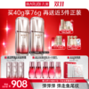 【官方正品】【🔥双𝟏𝟏年度钜惠🔥】丸美弹力蛋白眼精华素 第五代小弹簧10g+10g 商品缩略图1