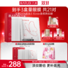 【官方正品】【🔥双𝟏𝟏年度钜惠🔥】【2代蝴蝶眼膜】MARUBI 丸美多重胜肽紧致淡纹精华眼膜 蝴蝶眼膜2.0 商品缩略图0