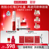 【官方正品】【🔥双𝟏𝟏年度钜惠🔥】【重磅新品】丸美小红笔CP(小红笔眼霜4.0+小红笔眼油）    ✅以油促渗✅以霜封养，滋润淡纹功效加倍 商品缩略图0