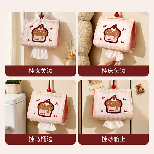 摩登主妇纸巾挂袋壁挂式客厅卫生间车载悬挂高级感洗脸巾卷纸挂袋 商品图3