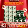 全年最低！劲家庄双11囤货：60袋羽衣甘蓝+24盒青汁，立省6656元！日均几块钱，轻松瘦出小蛮 商品缩略图1