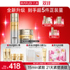 【官方正品】【🔥双𝟏𝟏年度钜惠🔥】【全新升级】丸美新弹力蛋白凝时紧致淡纹护肤套组  15min紧致，21天紧塑淡纹 商品缩略图1