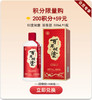 【积分限购】百年糊涂52度如意固态发酵浓香型500mL包邮高档盒装酒 商品缩略图0