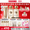 【官方正品】【🔥双𝟏𝟏年度钜惠🔥】【全新升级】【重磅新品】丸美胶原水乳套组PRO  淡纹紧致补水弹嫩 闪充胶原  10min改善表情纹 商品缩略图1