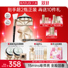 【官方正品】【🔥双𝟏𝟏年度钜惠🔥】【小金针超级面膜】丸美重组胶原蛋白抗皱修护焕肤面膜50g  重组双胶原蛋白涂抹面膜   速嘭全脸纹 商品缩略图1