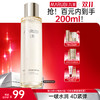 【官方正品】【🔥双𝟏𝟏年度钜惠🔥】【到手400ml】丸美胶原蛋白滋养精华水200ml 4D蛋白水 商品缩略图2