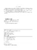 照明技术创新与应用丛书   城市夜景照明 商品缩略图3