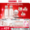 【官方正品】【🔥双𝟏𝟏年度钜惠🔥】【全新升级】【面部套装】丸美四抗焕亮精华护肤套组4.0   抗氧抗糖抗光抗热  快淡纹倍紧弹 商品缩略图1