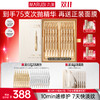 【官方正品】【🔥双𝟏𝟏年度钜惠🔥】【全新升级胶原小金针次抛精华】丸美重组双胶原蛋白抗皱修护精华液单盒/双盒/多盒装  次抛精华  淡纹更快更猛  修红修暗全脸发光 商品缩略图0