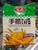 安井手抓饼原味900克/袋 商品缩略图0