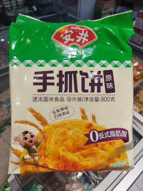 安井手抓饼原味900克/袋