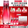 【官方正品】【🔥双𝟏𝟏年度钜惠🔥】MARUBI丸美多肽蛋白臻颜精华露120ml 商品缩略图0