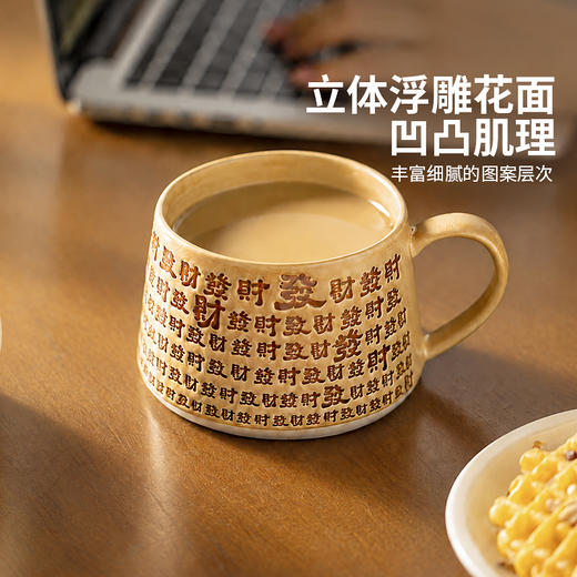 摩登主妇哈哈马克杯窑变陶瓷杯创意复古家用喝水杯咖啡杯早餐杯子 商品图3