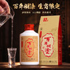 【优质酒体】百年糊涂52度125mL*24瓶 生肖羊限定酒 浓香型白酒 金世纪同款优质酒体 商品缩略图1