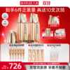 【官方正品】【🔥双𝟏𝟏年度钜惠🔥】【送等量眼霜】丸美重组双胶原日夜眼霜9g+9g 商品缩略图1