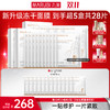 【官方正品】【🔥双𝟏𝟏年度钜惠🔥】【淡纹修护】丸美重组胶原蛋白胶原贴小金针面贴膜淡化细纹 商品缩略图2