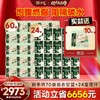 全年最低！劲家庄双11囤货：60袋羽衣甘蓝+24盒青汁，立省6656元！日均几块钱，轻松瘦出小蛮 商品缩略图3