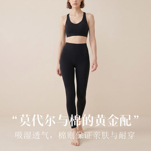 逸红颜红颜小集市 #「雪娥」莫代尔棉混纺含羊绒里层高腰弹力保暖裤，天冷也能自在出门 商品图1