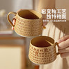 摩登主妇哈哈马克杯窑变陶瓷杯创意复古家用喝水杯咖啡杯早餐杯子 商品缩略图2