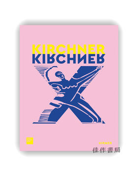 【现货】Kirchner X Kirchner / 基尔希纳 X 基尔希纳