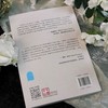 万千心理·自体新世界：海因茨·科胡特对精神分析与心理治疗的变革 商品缩略图4