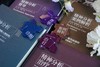 万千心理·精神分析督导 商品缩略图5