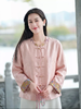 礼挚·真丝浮光锦中式外套｜中国美人的高定，细闪流光，华美贵气！【3-5天发货】 商品缩略图8