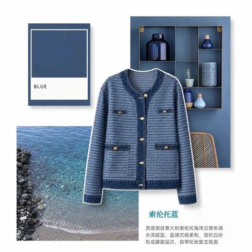 索伦托蓝复古小香风牛仔外套 | 南意海岸感，小香牛仔外套太显贵【下单72h发货】 商品图2