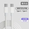 【精致小巧 强劲快充】塞尔兰斯 氮化镓30w超级快充套装 迷你缩小体积 出差通勤随身放 商品缩略图5