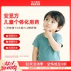 华大基因 【安觅方】儿童用药指导基因检测 商品缩略图0