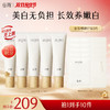 【双11囤货金喜】谷雨新一代「美白身体乳」光感美白莹润精华乳150ml 美白不刺激长效养嫩白 美白嫩肤 商品缩略图3
