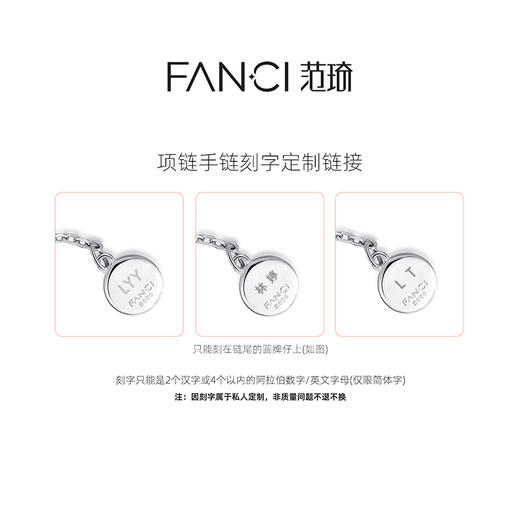 s925银刻字专用链接【联系客服使用】 商品图1