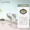 苏州博物馆 四时有景茶具礼盒一套4个茶杯园林花窗造型商务送礼 商品缩略图2