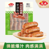 安井锁鲜装火锅食材/速食系列 多口味可选 袋装 商品缩略图1