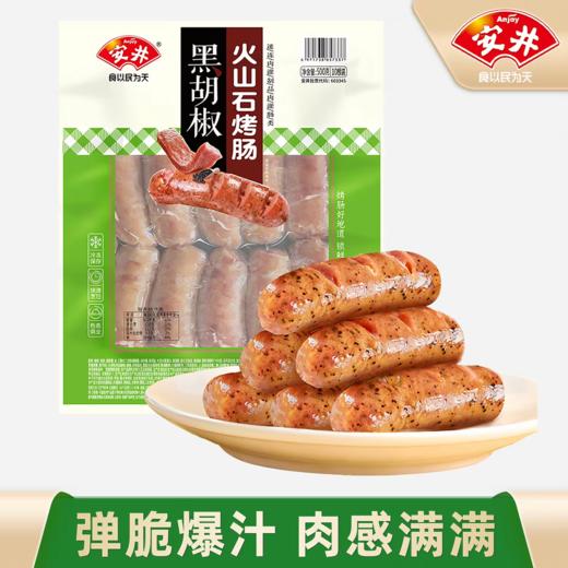安井锁鲜装火锅食材/速食系列 多口味可选 袋装 商品图1
