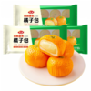 安井锁鲜装火锅食材/速食系列 多口味可选 袋装 商品缩略图2