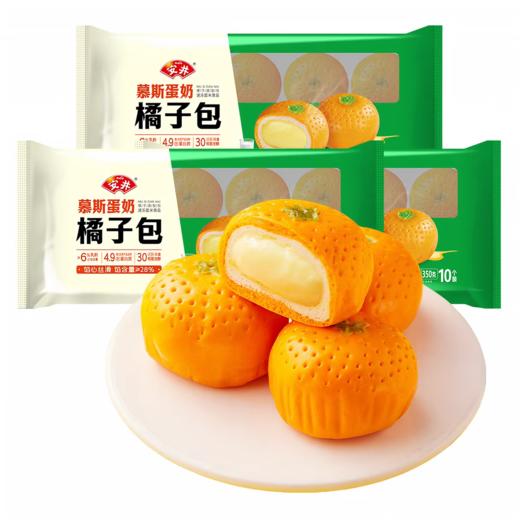 安井锁鲜装火锅食材/速食系列 多口味可选 袋装 商品图2